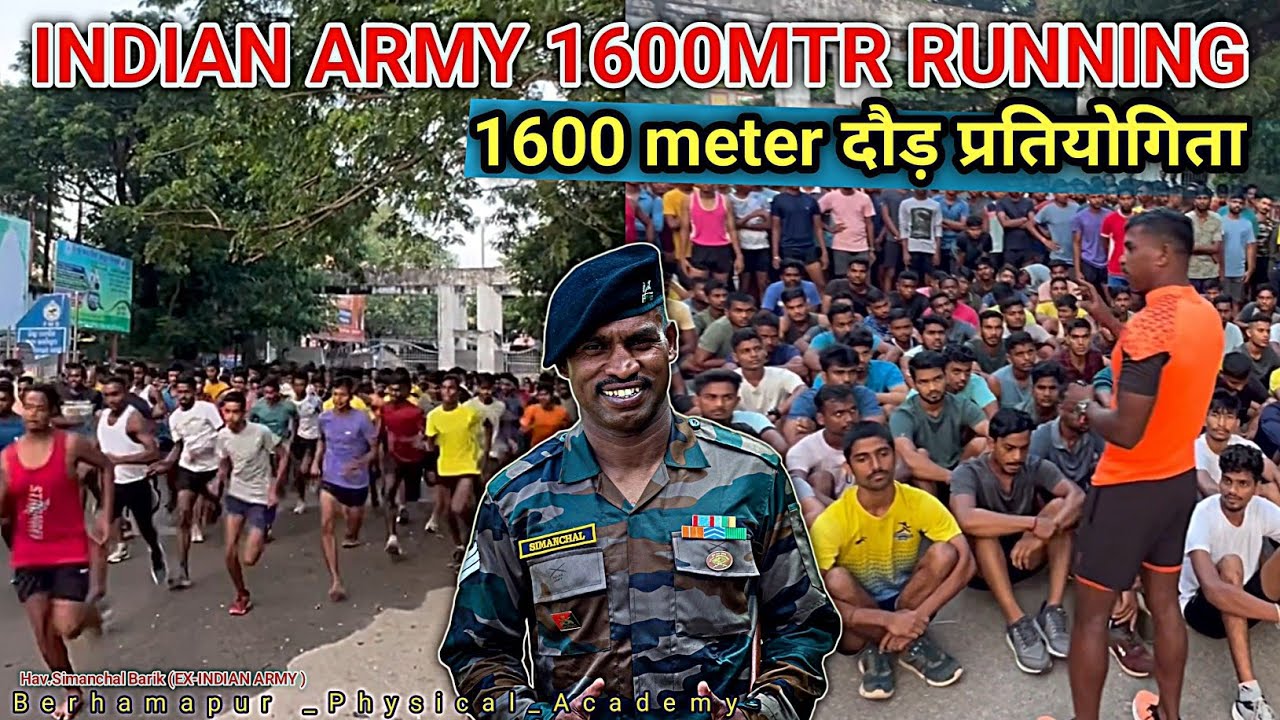 1600 Meter Run 1600 Meter Indian Army Rally 1600-meter-run-1600-meter-indian-army-rally