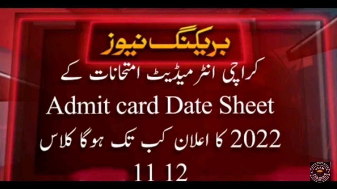 HSC Admit Card for Class 11 12 Intermediate Karachi Sindh Board Exam date sheet 2022 Karachi