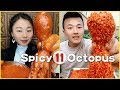 ASMR Amazing Spicy Octopus Eating Show Compilation #14 - 문어/たこ/ปลาหมึก/Bạchtuộc/章鱼/Chinese Food