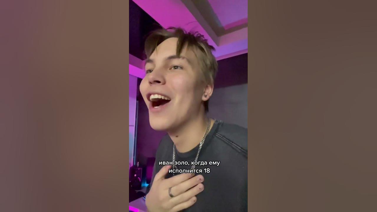 Голос ивана золо для voice ai. Диписн и некоглай на стриме одни дома. Голос ивана золо для voice ai. Почему ивана золо посадили?. Нейросеть голос ивана золо.