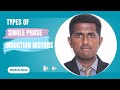 Types of Single Phase Induction Motor | BEEI | SNS Institutions