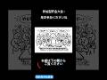 参加型貯金大会!まだまだ参加お待ちしてます!#貯金 #貯金のコツ #shorts