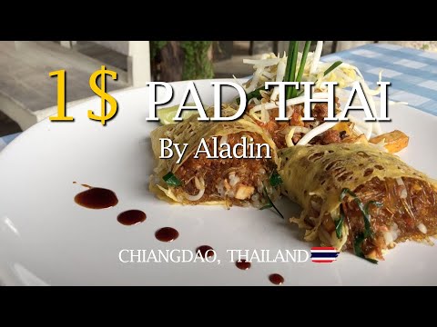 1200원 맞아요?  태국 치앙다오 팟타이(ผัดไทย) 맛집 - Aladin 1$ Pad thai