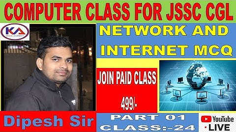 COMPUTER NETWORK MCQ PART 1||COMPUTER CLASS FOR JSSC CGL||DIPESH SIR
