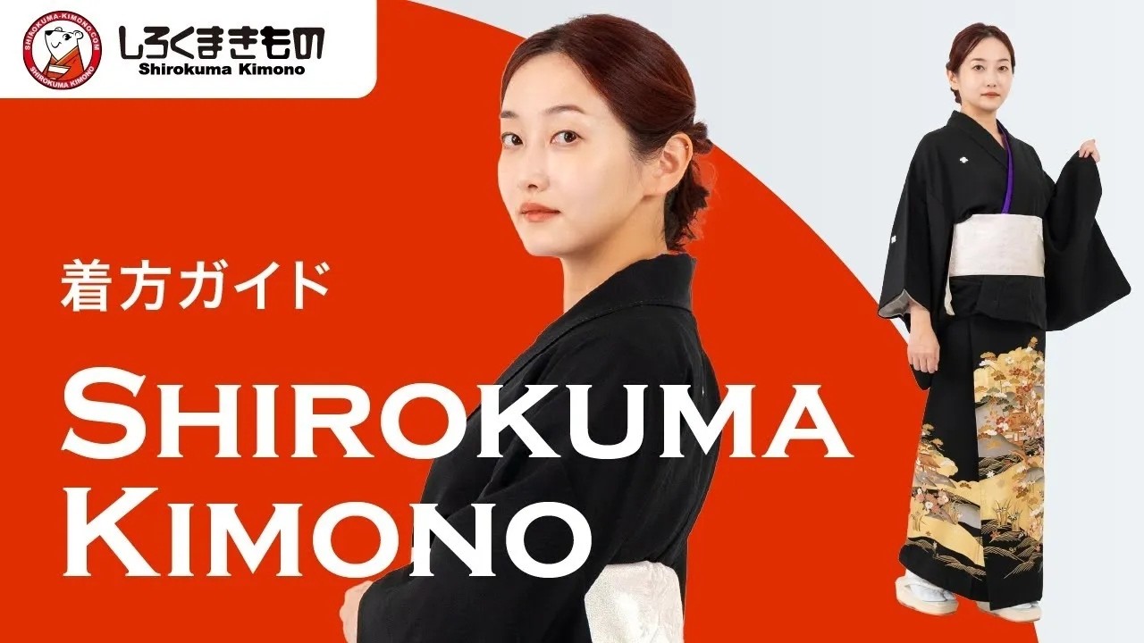 ひとりで5分。本物の正絹セパレート着物 しろくまきもの - YouTube
