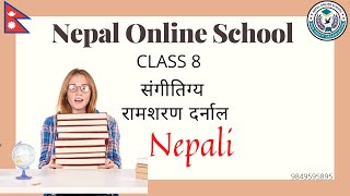 Grade 8 Nepali संगीतिग्य रामशरण दर्नाल Jiwani | Class 8 Nepali Online Class | Grade 8 Nepali