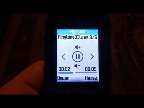 Samsung SGH-B130 ringtones on Alcatel 1054D