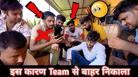 Mr Indian Hacker ने Virendra Singh को इस कारण Team से बाहर निकाला 🥺