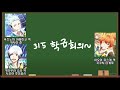 【SideM 라디오】 카사마 센세와 오타쿠 키쿠티와 후밍 어머니