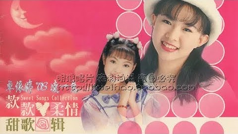 卓依婷&凌一惠 - 今宵多珍重 (Tonight is more precious) MV