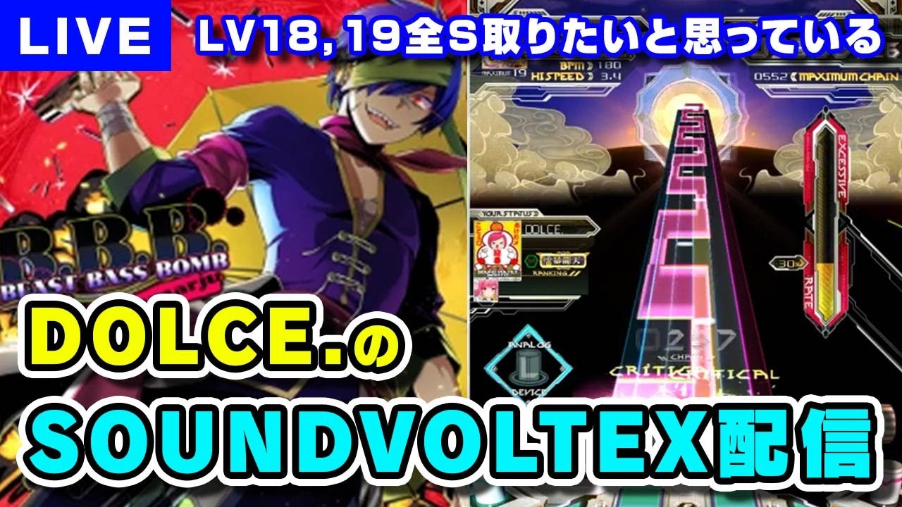 おうち ボルテ おうちボルテ用ボルテコンが再販 果たして買うべきか Sdvx Cloud おうち ボルテ おうちボルテ用ボルテコンが再販 果たして買うべきか Sdvx Cloud