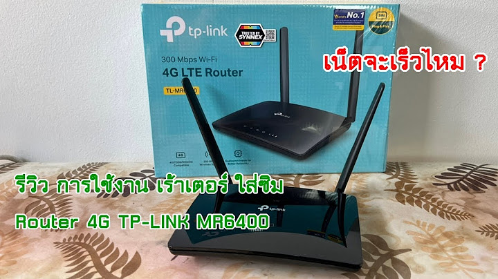 Tp-link mr6400 เราเตอร ใส ซ ม พร อมกระจายส ญญาญ 4g