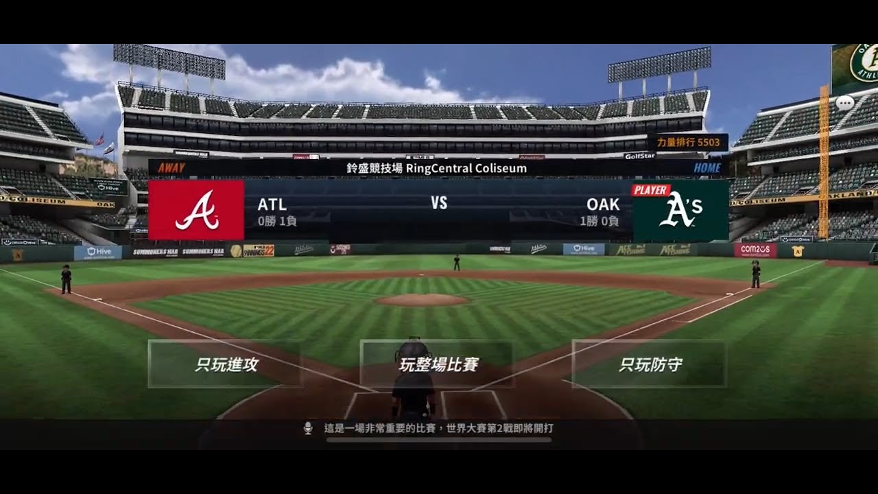【CronL】9局職棒22 {MLB 9 INNINGS 22} Extra 32 2024大師模式例賽日常ATL vs OAK