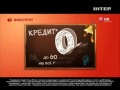 Первоклассные предложения в Фокстрот Первоклассные предложения в Фокстрот