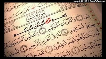 سورة يس - القارئ عبد الله بركات