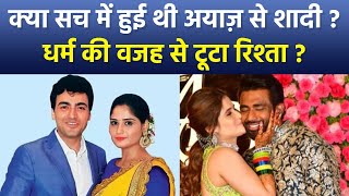 Arti Singh First Marriage With Ex Boyfriend Ayaz Khan Truth Reveal, Religion बना Breakup Reason