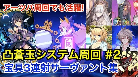 アーツパ システム アーツパ システム