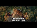 映画『キングコング: 髑髏島の巨神』日本版予告編2