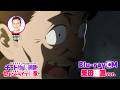 TVアニメ『チー付与』Blu-ray CM 柴田理恵ver.