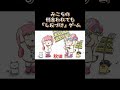 【手描き】 塩漬け!【さくらみこ/尾丸ポルカ/切り抜き/hololive/エビフライ】