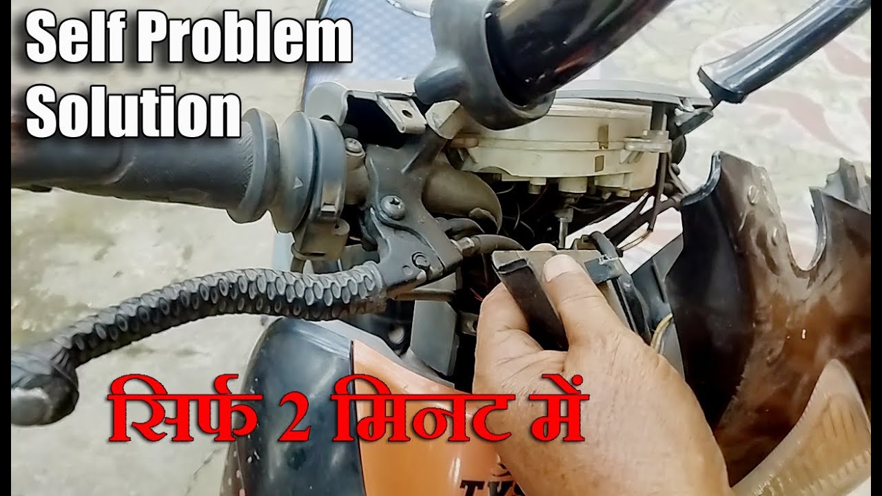 How to Repair Self Start of Scooty 🛵 - YouTube