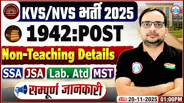KVS NVS Vacancy 2025 | KVS NVS Non Teaching Recruitment 2025 | SSA, JSA, Lab Att., MST | Full Detail