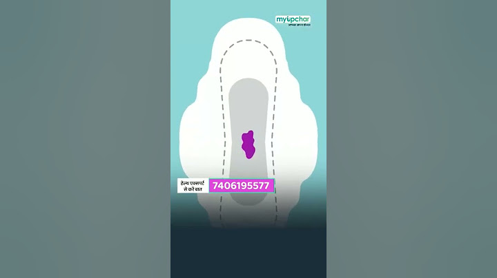 पीरियड्स खुलकर न आने का कारण है ये #periods