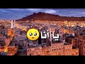 رغم المحن ستظل شامخ يا يــ ـمــ ــن 