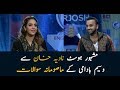 Waseem Badami's "Masoomana Sawal"with Nadia Khan