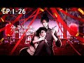 💥💥💥新番上线!《诡异毕业生,纸扎女仆都成真》第1~26新 楚风觉醒'扎纸成真'异能,从扎女仆保命到造空天航母对抗诡潮。他执笔为刃,终成永夜中的人类救世主。#斗破动漫 #热血 #逆袭