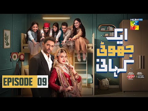 Ek Jhooti Kahani EP 9 CC Presented By Lifebuoy Shampoo Powered By Leather Galleria HUM TV