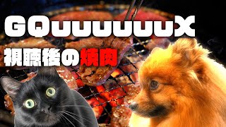【FreeTalk】GQuuuuuuX視聴後の噛み締め雑談6/3【荒咬オウガ /ホロスターズ】