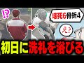 【ストグラ2】1日目で意味不明な大ケガをする茜根晴 【切り抜き/帝レン/萌愛くしゅり/安倍霊明/天草蒼/ノビーラング/四皇シャンクズ/黒丈シロウ】