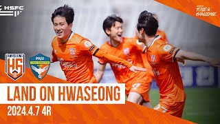 [LAND ON HWASEONG] 1,738일만의 파주전 승리! 따사로운 봄 바람과 함께한 2024 K3 LEAGUE 4R!⚽