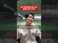 2017年の自分に言っても信用されないKJM