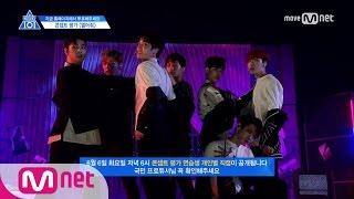 PRODUCE 101 season2 [9회] ′섹시의 끝′ㅣKnock ♬열어줘 @콘셉트 평가 170602 EP.9