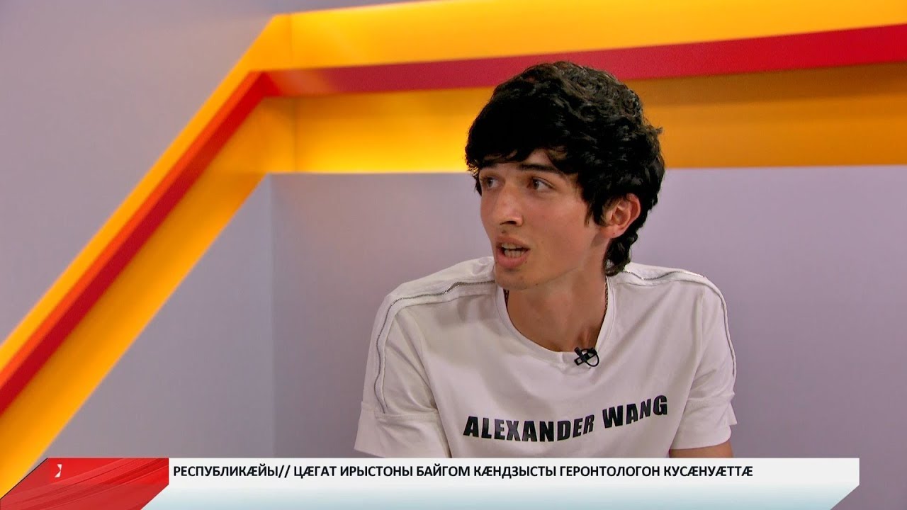 владикавказ автовокзал Нæ студийы уазæг - 
