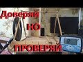 "Добавлю ещё глубины"вы всё ещё верите в воздушные тесты?х-терра 705