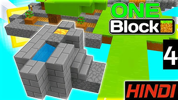 #4 Unlimited Cobblestone Generator | One Block in Minecraft PE |