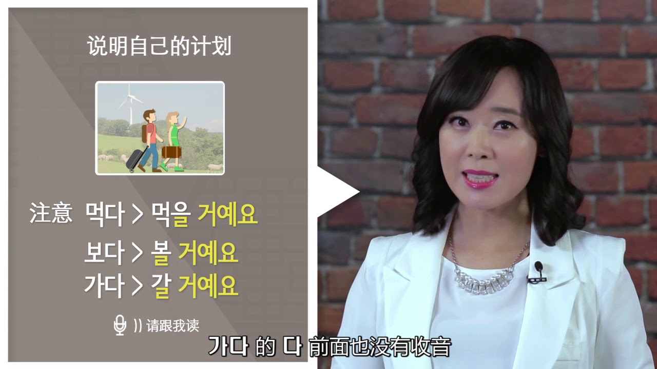 바로 배워 바로 쓰는 여행한국어 - 30강 - YouTube