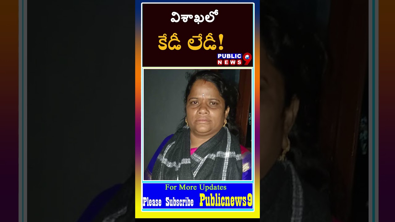 Woman cheating in Visakha