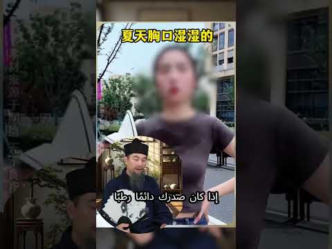 ضغط العلاج بالإبر نصائح صحية رفاهية يومية شفاء طبيعي تمارين منزلية تشيغونغ طاوي تاي تشي صحة