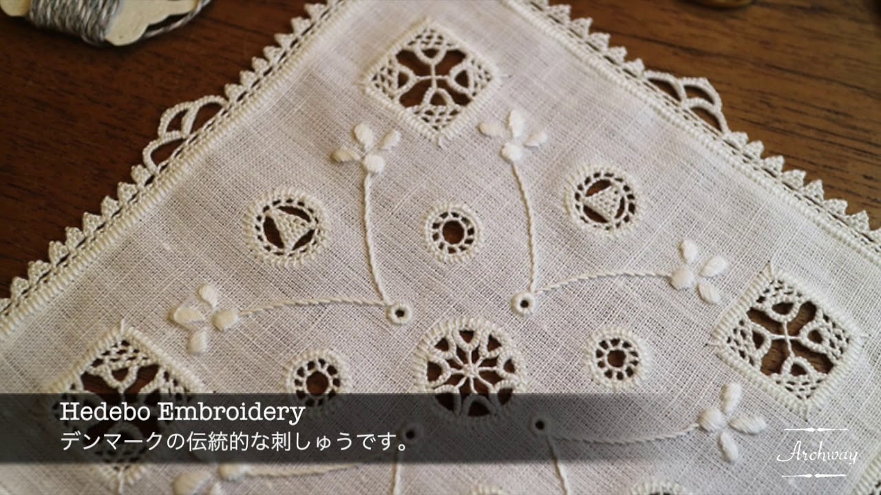 ARCHWAYの刺しゅう作品 (白糸刺しゅう #04_指導員の3つの作品