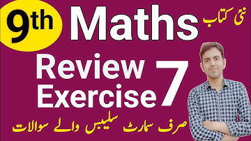 9Th Class Math Review Exercise Unit 7 Smart Syllabus Questions | Ch 7 Review Ex ALP Math Class 9