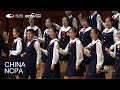 Chorus satamashoyang li  the beijing philharmonic choir