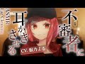 【耳かきASMR】家に侵入してきた不審者に耳かきさせる【眠乃よる/Ear cleaning】