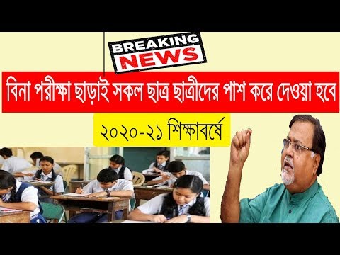 ভিডিও: কিভাবে প্রথম শ্রেণির শিক্ষকের জন্য সার্টিফিকেট পাবেন