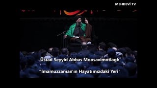 İmamuzzamanın A.s. Hayatımızdaki Yeri - Üstad Moosavimotlagh