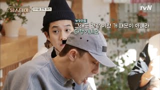 능글능글~ 뛰는 여정 위에 나는 우식!#윤스테이 | younstay EP.10 | tvN 210319 방송