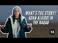 What S The Story Adan Alhjooj In The Naqab What S The Story Adan Alhjooj In The Naqab